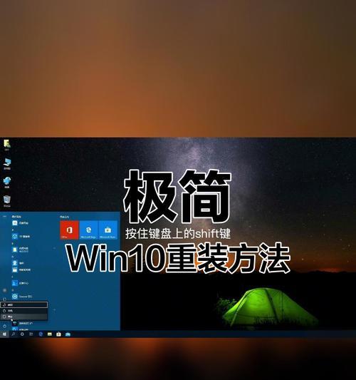 用u盘给电脑重装系统教程？步骤是什么？  第1张