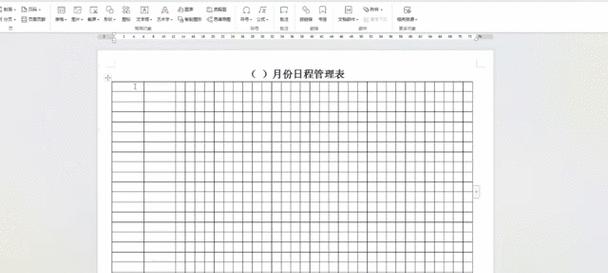 如何制作电子表格？分享电子表格制作教程的常见问题解答？  第1张