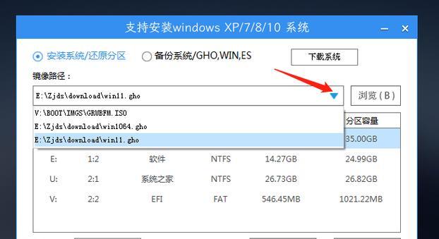 系统无法启动怎么办？修复办法有哪些？  第1张