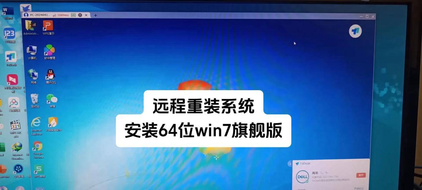 新手如何重装系统win7？重装过程中常见问题有哪些？  第1张