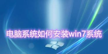 新手如何重装系统win7？重装过程中常见问题有哪些？  第3张