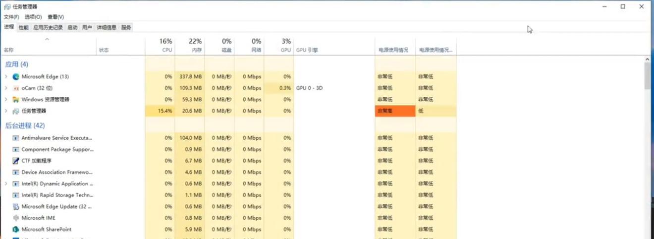 笔记本定时关机设置办法？如何正确设置以节省能源？  第1张