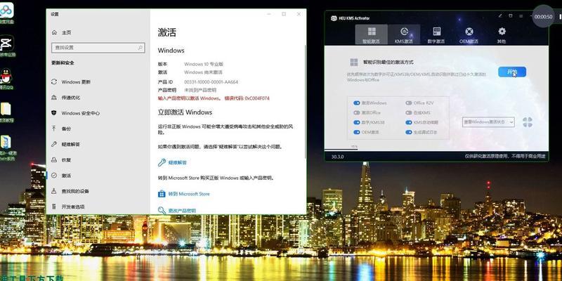 如何获取Windows10激活密钥？分享激活密钥获取方法有哪些？  第1张