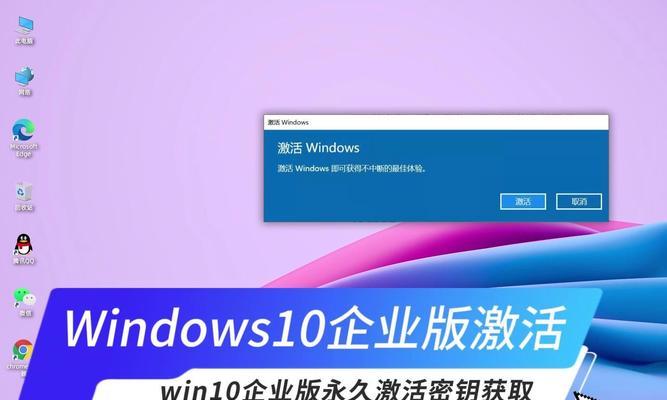 如何获取Windows10激活密钥？分享激活密钥获取方法有哪些？  第2张