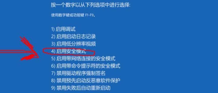 如何教你强制进入恢复模式？遇到系统问题怎么办？  第3张