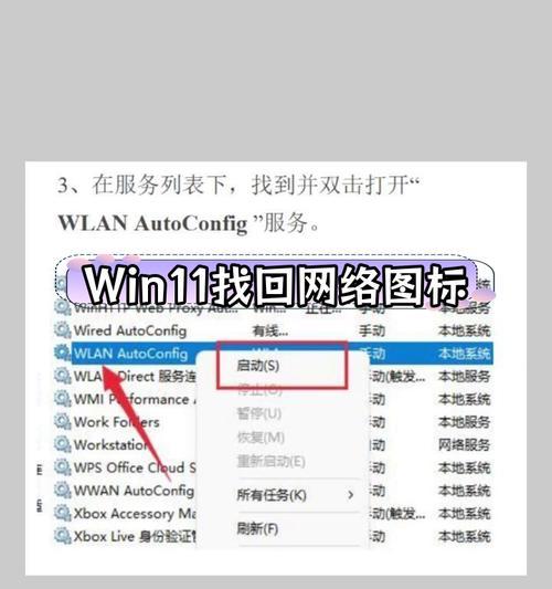 桌面图标不见了怎么办？恢复技巧有哪些？  第1张