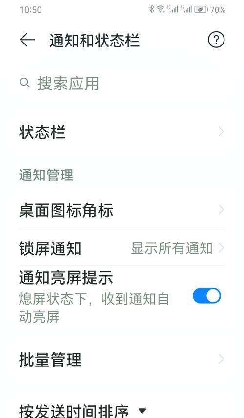 桌面图标不见了怎么办？恢复技巧有哪些？  第3张