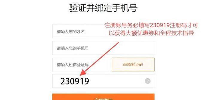 一键换ip地址免费版如何使用？常见问题有哪些？  第2张