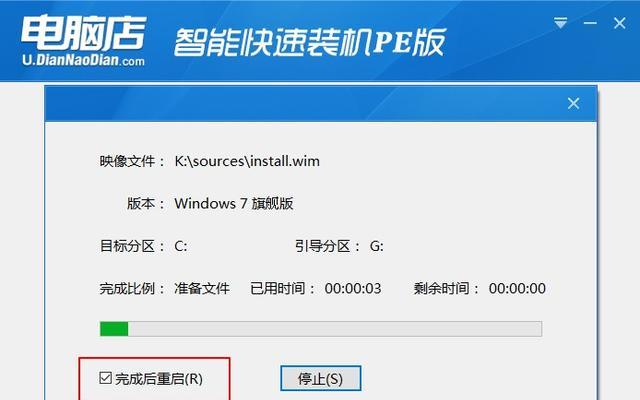 光盘重装系统win7图解？如何一步步完成操作？  第3张