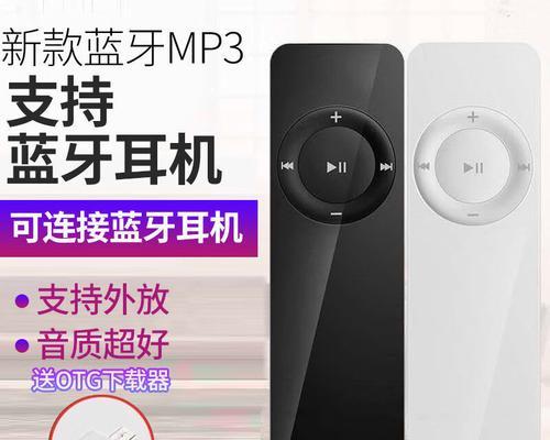 蓝牙耳机连接音乐为何总是外放？  第3张