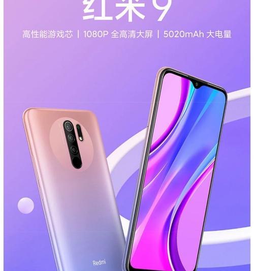 手机芯片内存达到512GB？对性能有何影响？  第1张