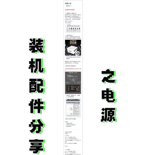 酷腾台式电脑电源如何正确接线？  第3张