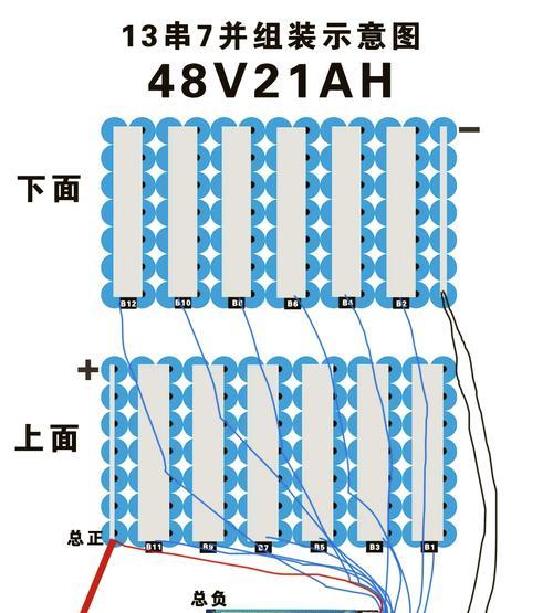 远洋货轮安装锂电池的视频教程在哪里？  第1张