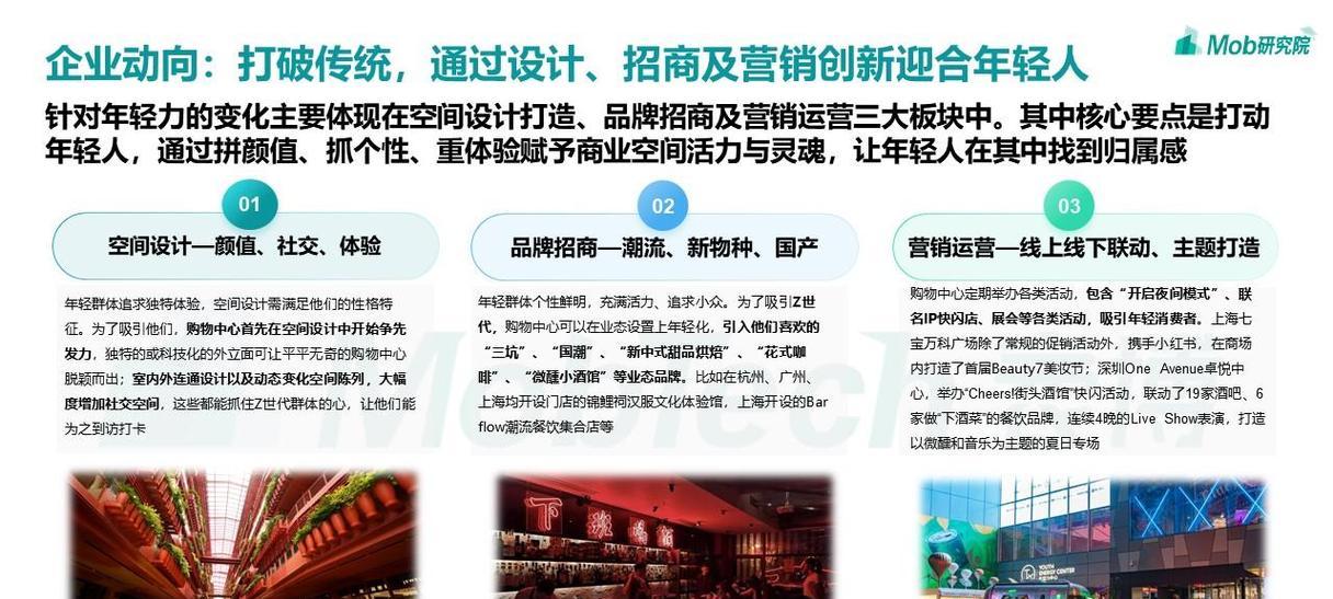 2022年音箱市场调研报告怎么写？需要关注哪些关键点？  第3张