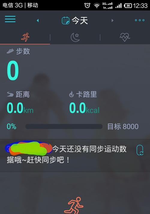 智能手环可以匹配车吗为什么？有什么限制？  第3张