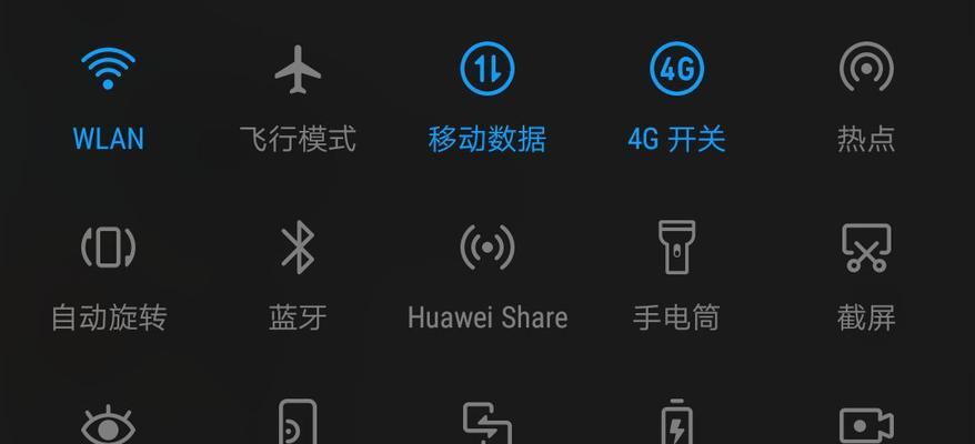 便携式移动wifi没有流量了怎么办啊呢？如何解决？  第2张