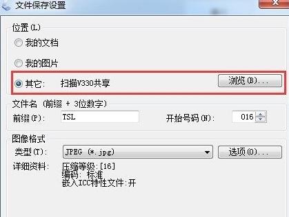 电脑硬盘资料文件夹位置查找困难怎么办？  第2张