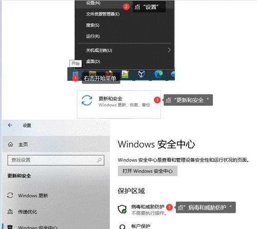 win10桌面文件误删自动恢复如何关闭？  第3张