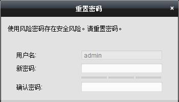 萤石硬盘安装视频教程在哪里找？安装过程中需要注意什么？  第2张