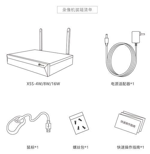 萤石硬盘安装视频教程在哪里找？安装过程中需要注意什么？  第3张