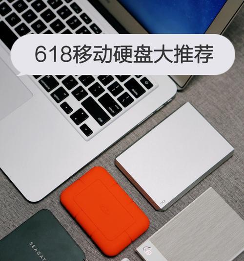 移动硬盘盒安装位置在哪里？安装移动硬盘盒的步骤是什么？  第2张