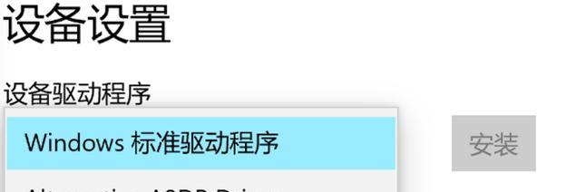 蓝牙耳机无声怎么办？线路问题如何排查？  第3张