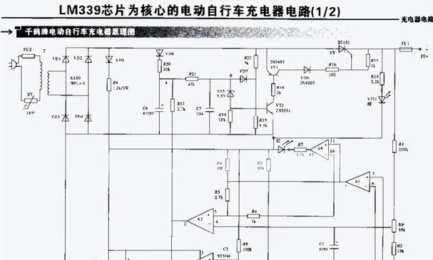 电动车充电器风扇负极能直接接地线吗？这样做有什么后果？  第1张