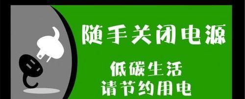 主电源运行模式如何设置关闭？  第2张