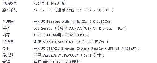 电脑变卡时更换内存条型号的注意事项？  第1张