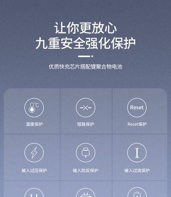 华为笔记本移动电源怎么使用？使用方法是什么？  第1张