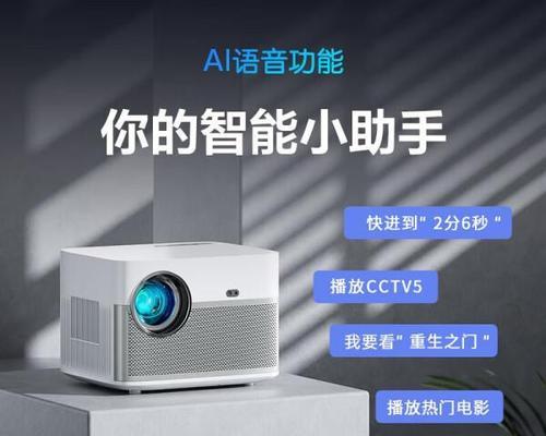 投影仪c11型号特点是什么？  第2张