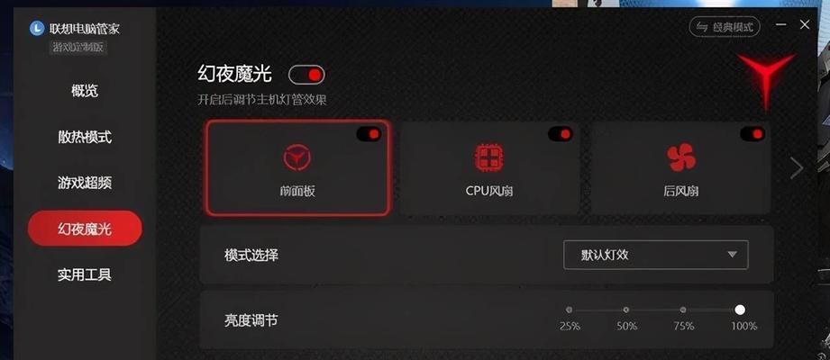 电脑开机声音如何关闭？全静音设置步骤是什么？  第2张