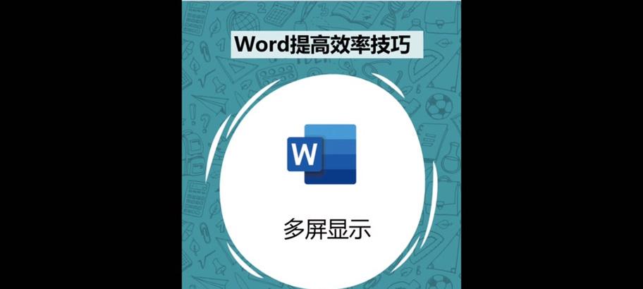 电脑双屏显示黑屏？解决方法是什么？  第2张