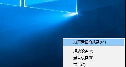 电脑声音合成器如何开启？操作步骤是什么？  第3张