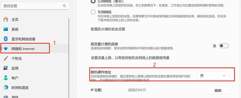 联想笔记本连接无线网络步骤？连接后网络稳定吗？  第1张