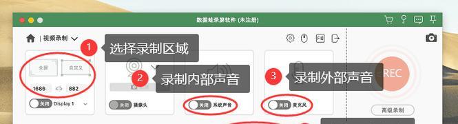 苹果电脑声音输出效果如何调整？设置步骤是什么？  第2张