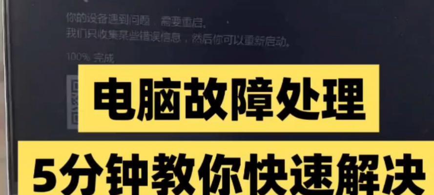 电脑卡住无法关机怎么办？强制关机有哪些风险？  第1张