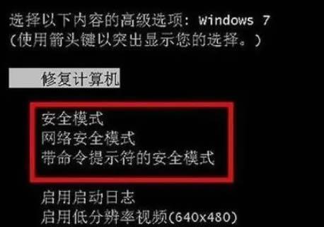 四针六线电脑黑屏无法解开怎么办？如何调整？  第1张