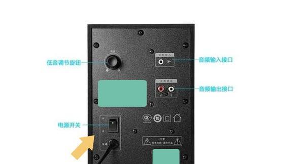 电脑连接音响无声音时应如何排查问题？  第2张