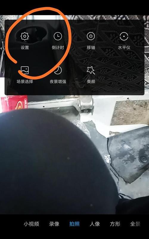 小米手机如何拍摄带时间水印的照片？步骤是什么？  第3张