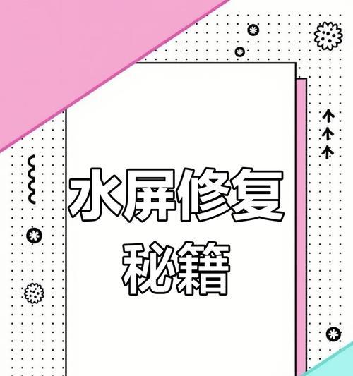 电脑进水后黑屏如何处理？  第1张