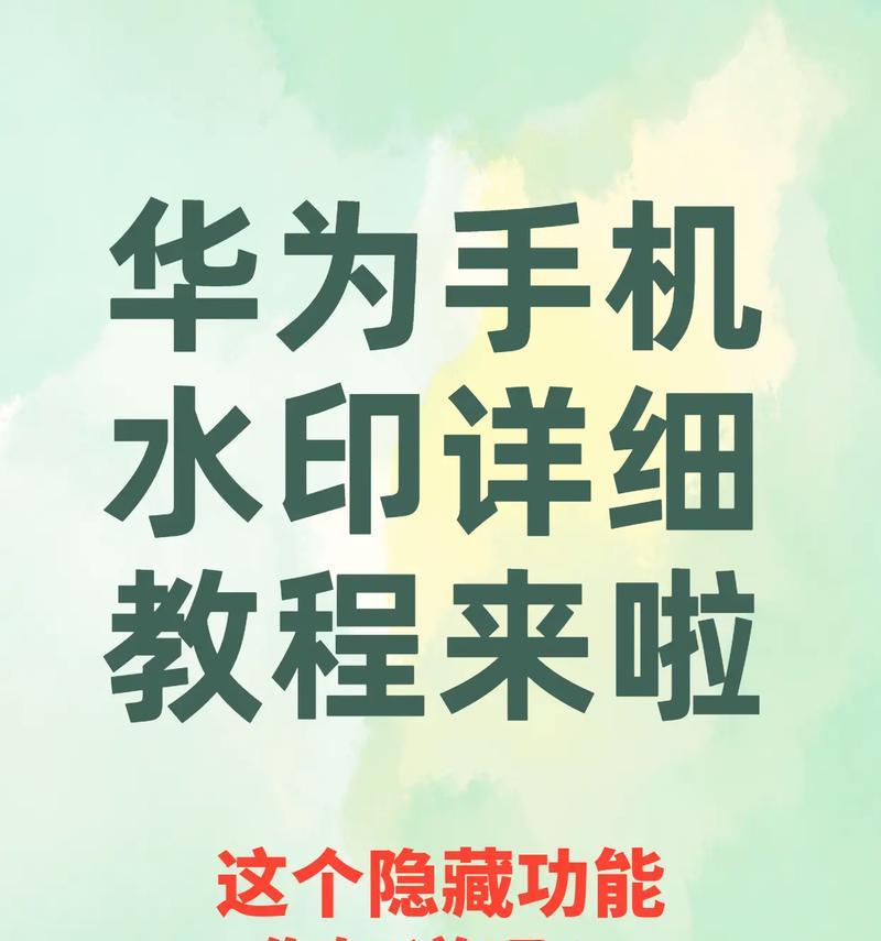 手机拍照如何添加时间水印？使用什么应用可以实现？  第3张