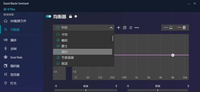 电脑声卡更换后声音变化原因？  第1张