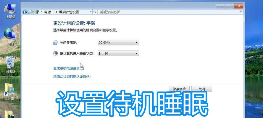 内置电源的电脑显示器如何进行设置？设置不当会有哪些影响？  第1张