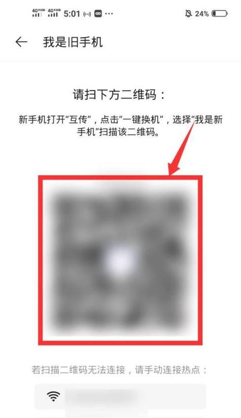 安卓版快捷拍照能在苹果手机上用吗？使用方法是什么？  第3张