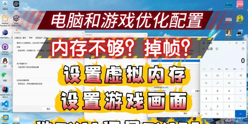 笔记本内存不足时应如何处理？内存不足对性能有何影响？  第1张