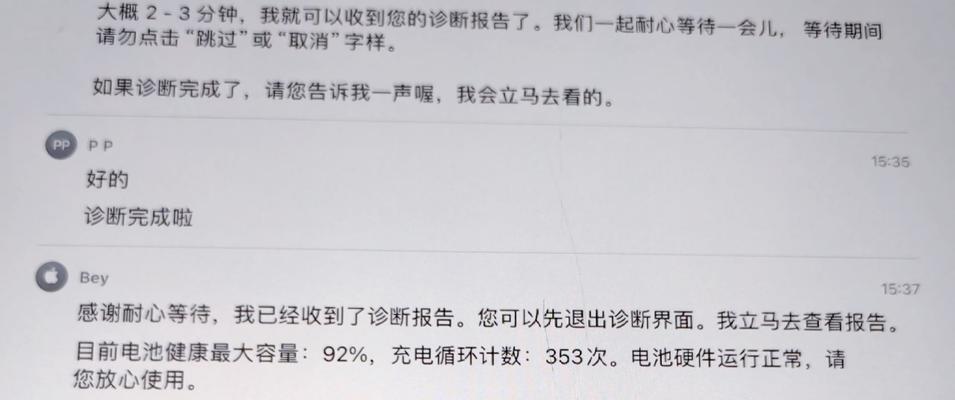 电脑刷机后重启黑屏？这是什么原因导致的？  第2张