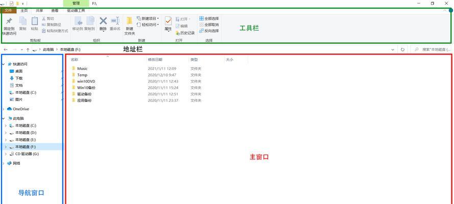 图标如何移动到电脑中央文件夹？操作步骤是怎样的？  第2张