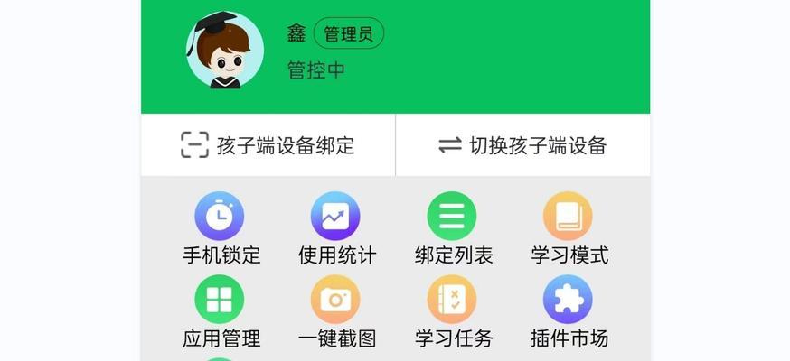 如何手动触屏电脑关机重启？操作步骤是什么？  第3张