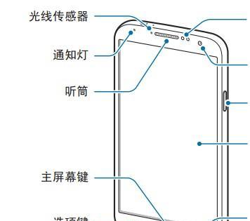 三星手机拍照键设置方法是什么？  第3张